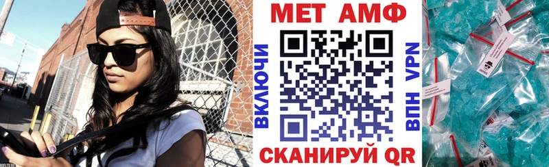 АМФЕТАМИН VHQ  где можно купить   Богородицк 