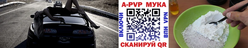 наркота  блэк спрут ссылки  Alpha-PVP крисы CK  Богородицк 