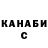 ТГК жижа cherbi