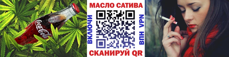 Еда ТГК марихуана Богородицк