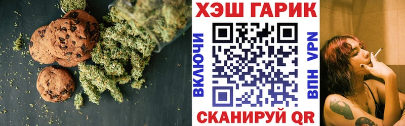 Cannafood конопля  как найти наркотики  Богородицк 
