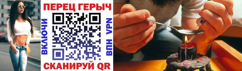 купить закладку  Богородицк  ГЕРОИН белый 
