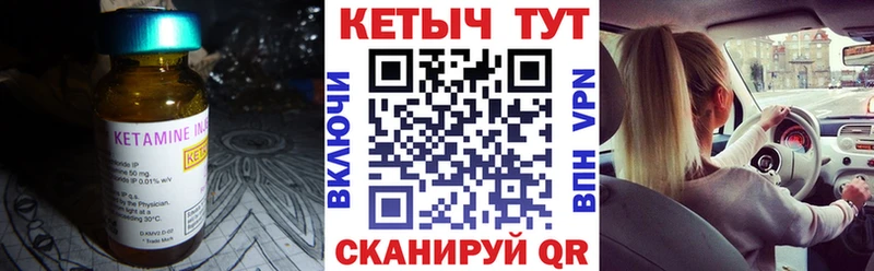 наркотики  Богородицк  КЕТАМИН VHQ 