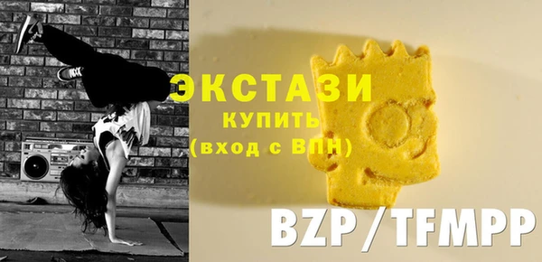МДПВ Абаза