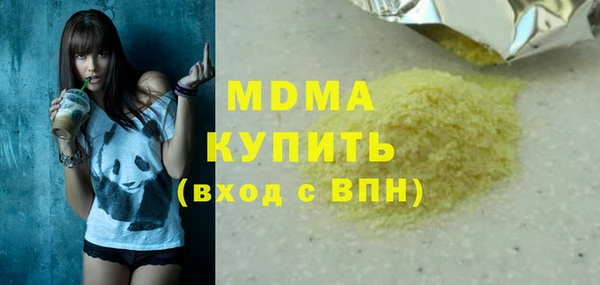 МДПВ Абаза