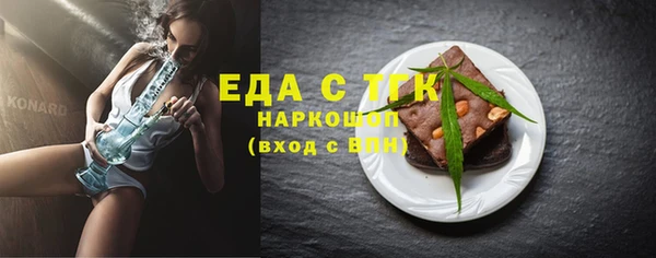 твердый Абинск