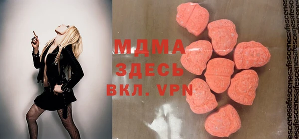 твердый Абинск
