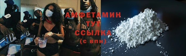 твердый Абинск