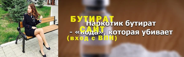 альфа пвп Сатка