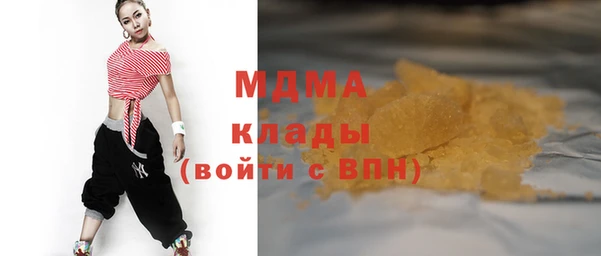 твердый Абинск