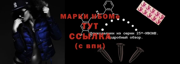твердый Абинск