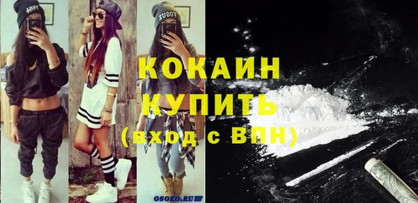 крисы Саяногорск
