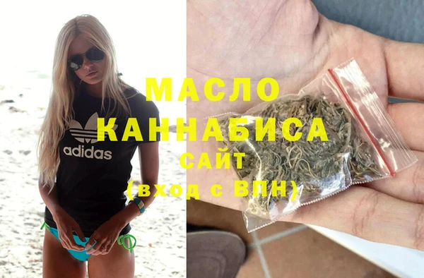 кокаин перу Абдулино