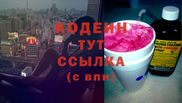 кокаин перу Абдулино