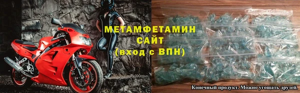 кокаин перу Абдулино