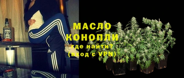 кокаин перу Абдулино