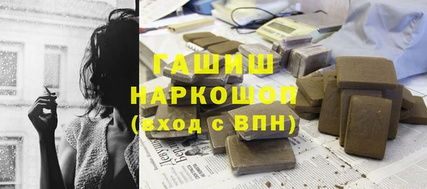 марихуана Алексеевка