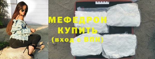 твердый Абинск
