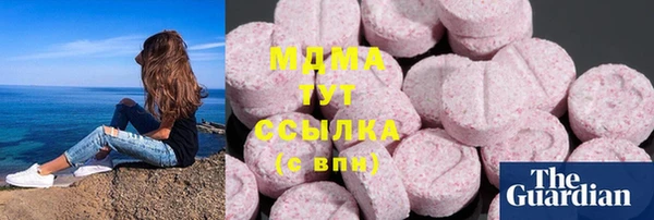 твердый Абинск
