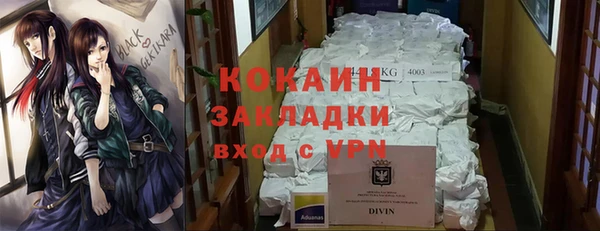 кокаин перу Абдулино