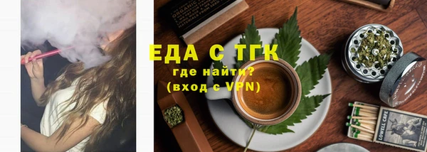 марихуана Алексеевка