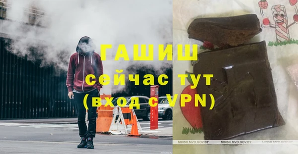 гидра Алексин