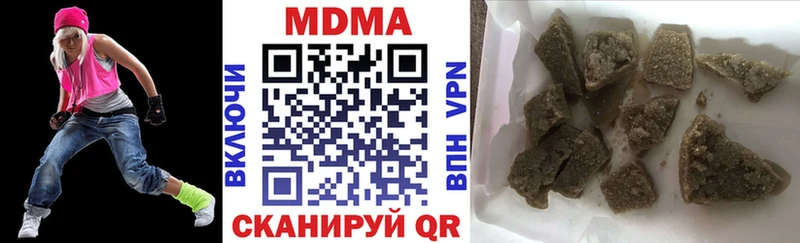 МДМА crystal  Богородицк 