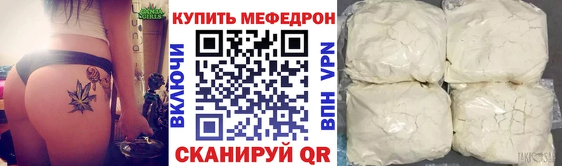 МЕФ 4 MMC  Богородицк 