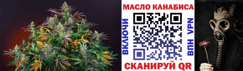 Дистиллят ТГК THC oil  где продают   Богородицк 