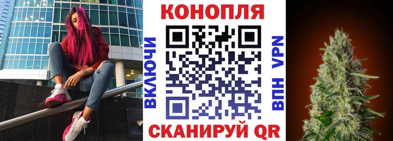 Каннабис VHQ Богородицк
